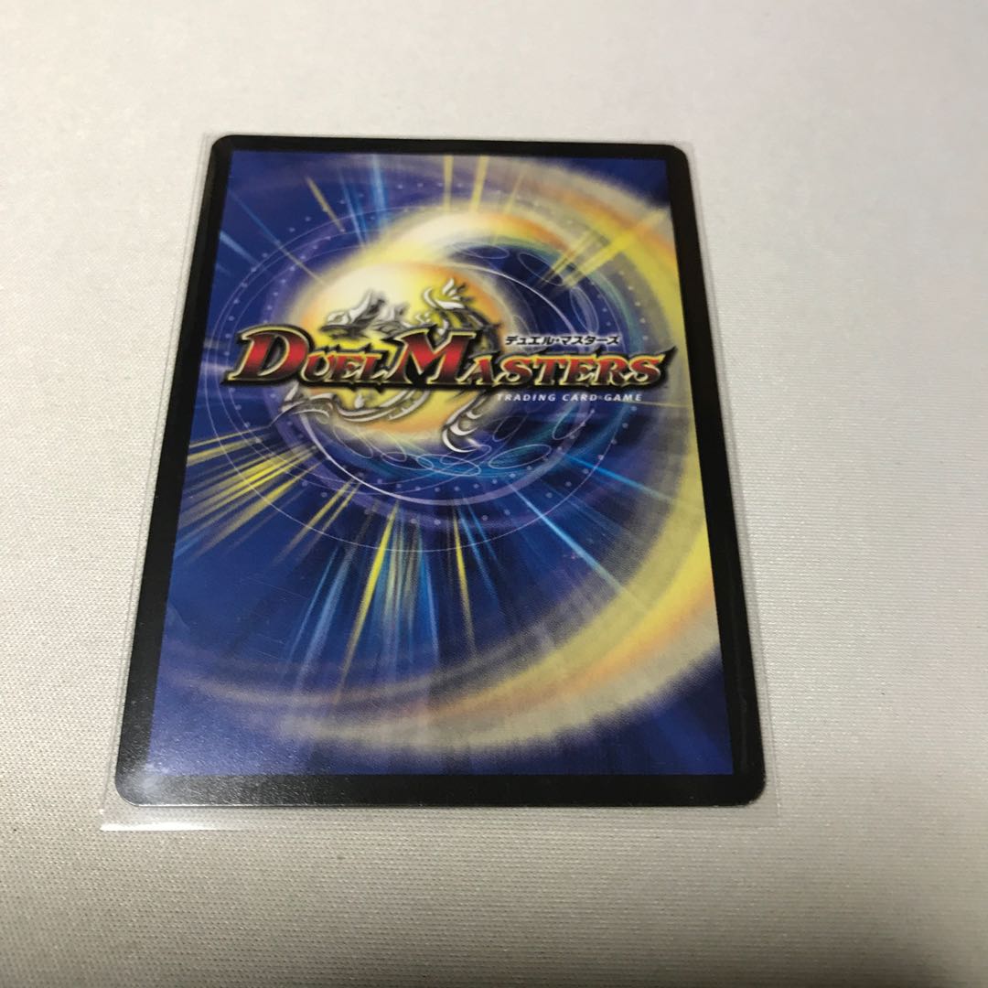 勝利宣言 鬼丸「覇」　初期