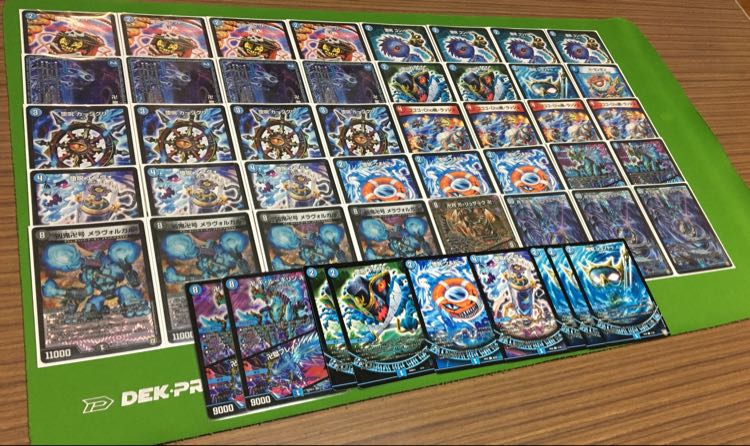 デュエマ 青魔導具