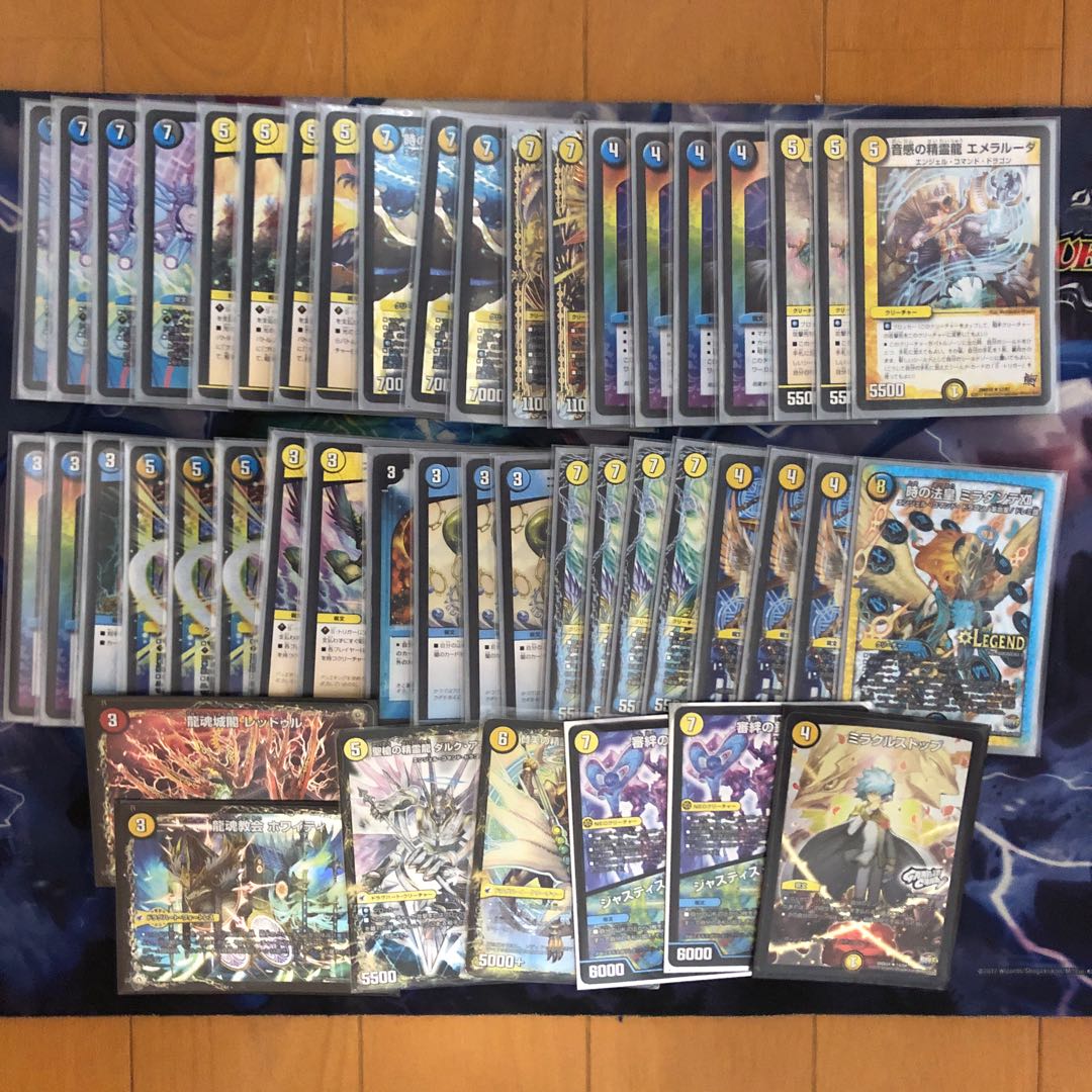 ドロマーロージア