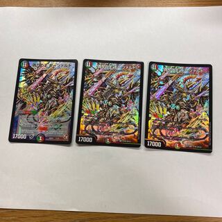 偽りの王 モーツァルト　3枚