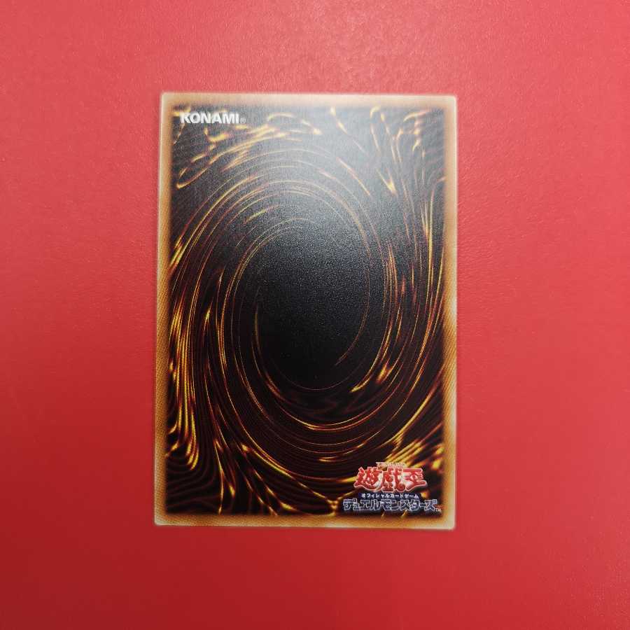 ユベル 20thシークレットレア　20CP-JPF03