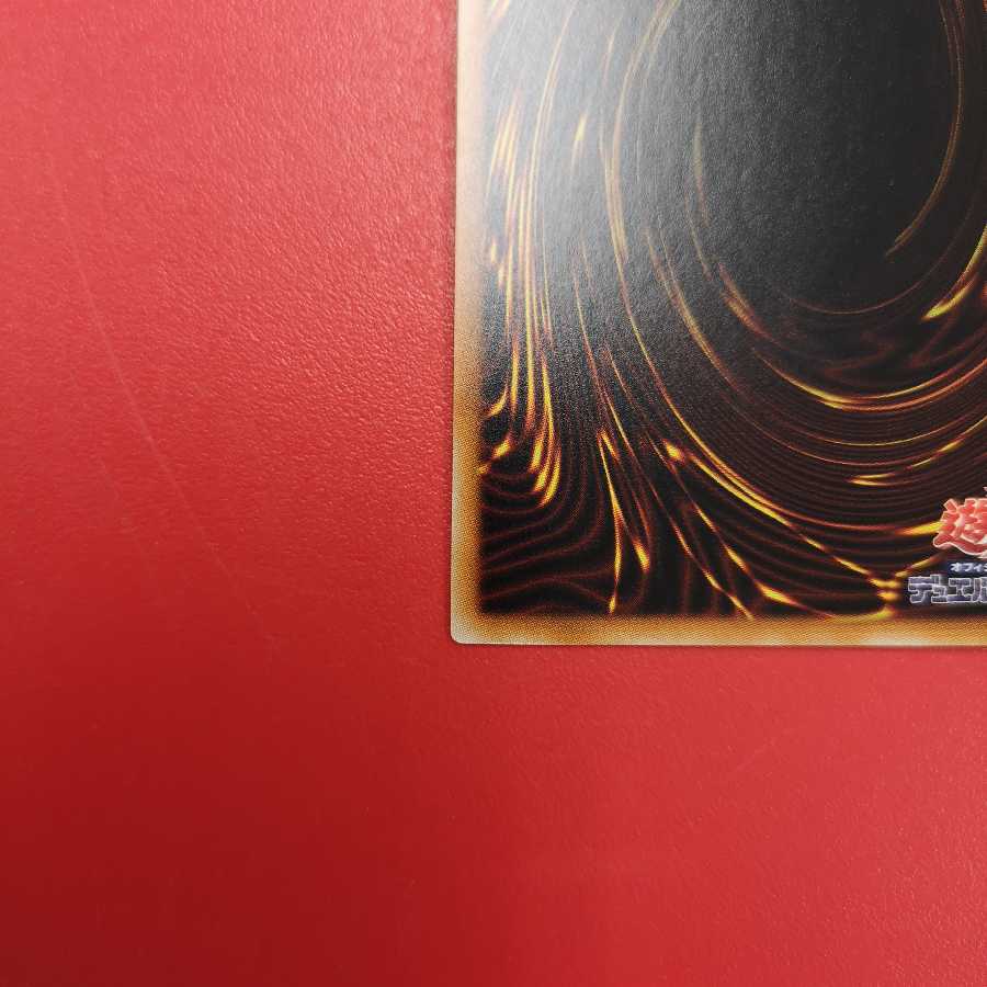 ユベル 20thシークレットレア　20CP-JPF03