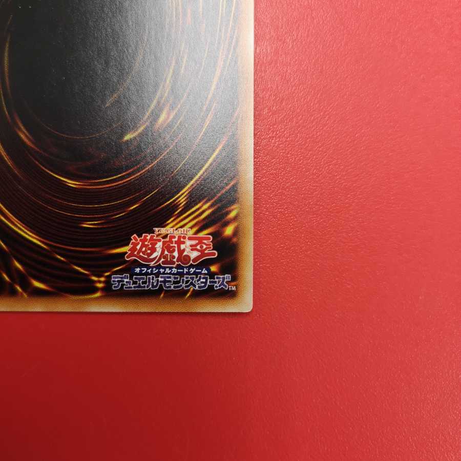 ユベル 20thシークレットレア　20CP-JPF03