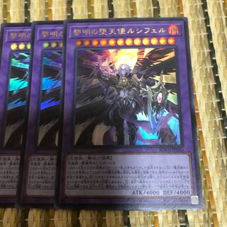 マドレース 黎明の堕天使ルシフェル UR