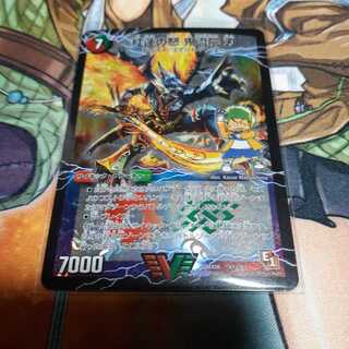 紅蓮の怒 鬼流院 刃｜バンカラ大親分 メンチ斬ルゾウ(上)