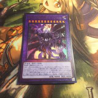 黎明の堕天使ルシフェル UL