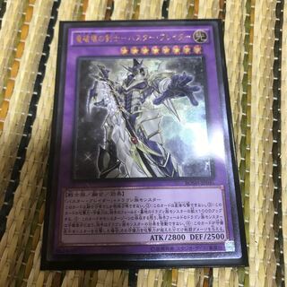 マドレース 竜破壊の剣士-バスター・ブレイダー UL