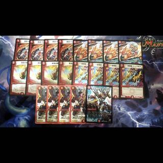 レッドゾーン　セット