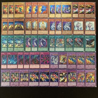 遊戯王 XYZデッキ40枚 +EX15枚