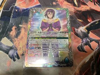 永遠のキズナ 紫乃宮 まゐ