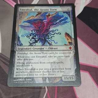 引き裂かれし永劫、エムラクール