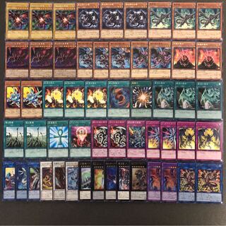 遊戯王 No.196 真紅眼 デッキ 40枚+15枚 レッドアイズ 真紅眼の黒竜