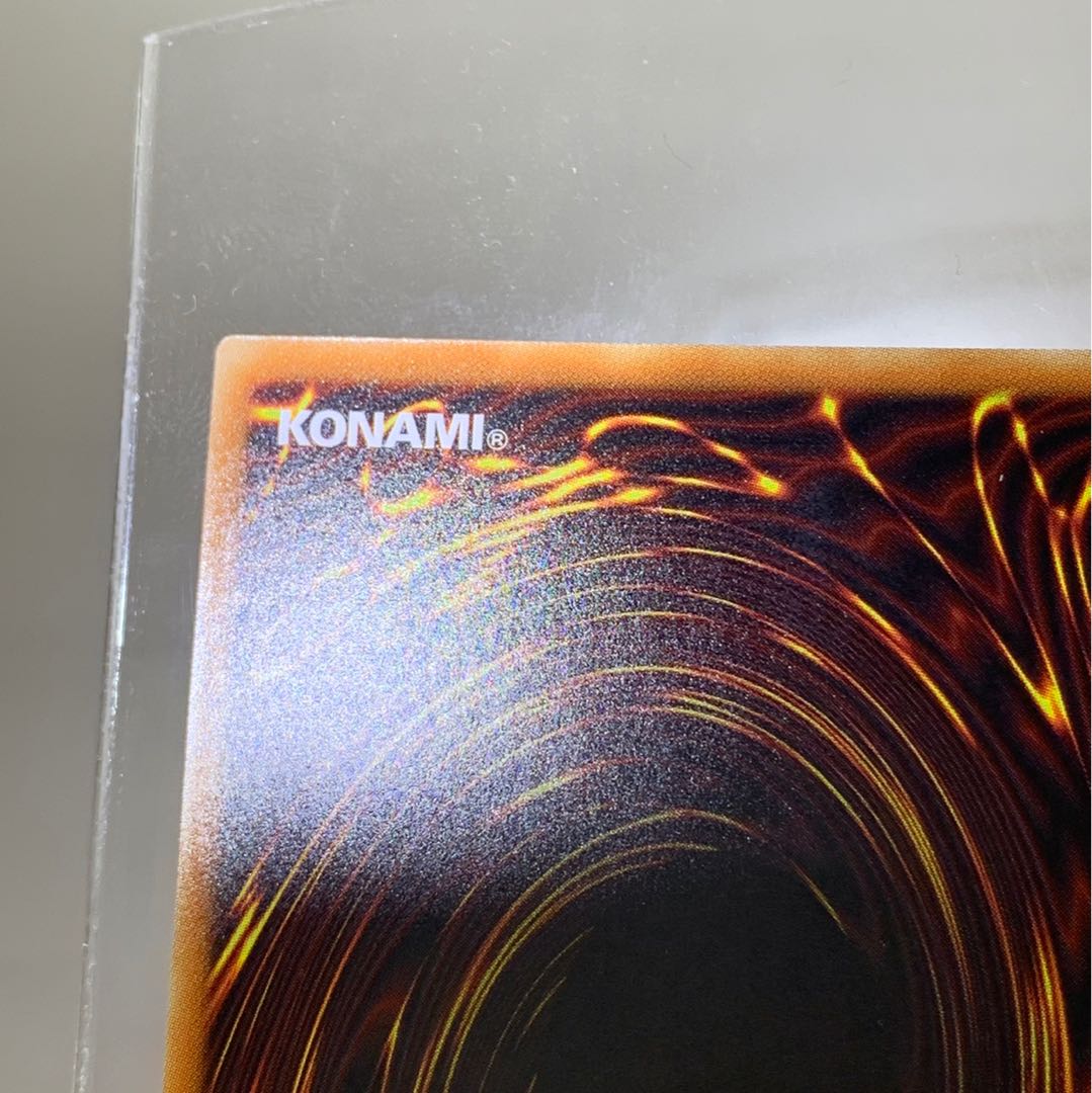 ストライカー・ドラゴン UR