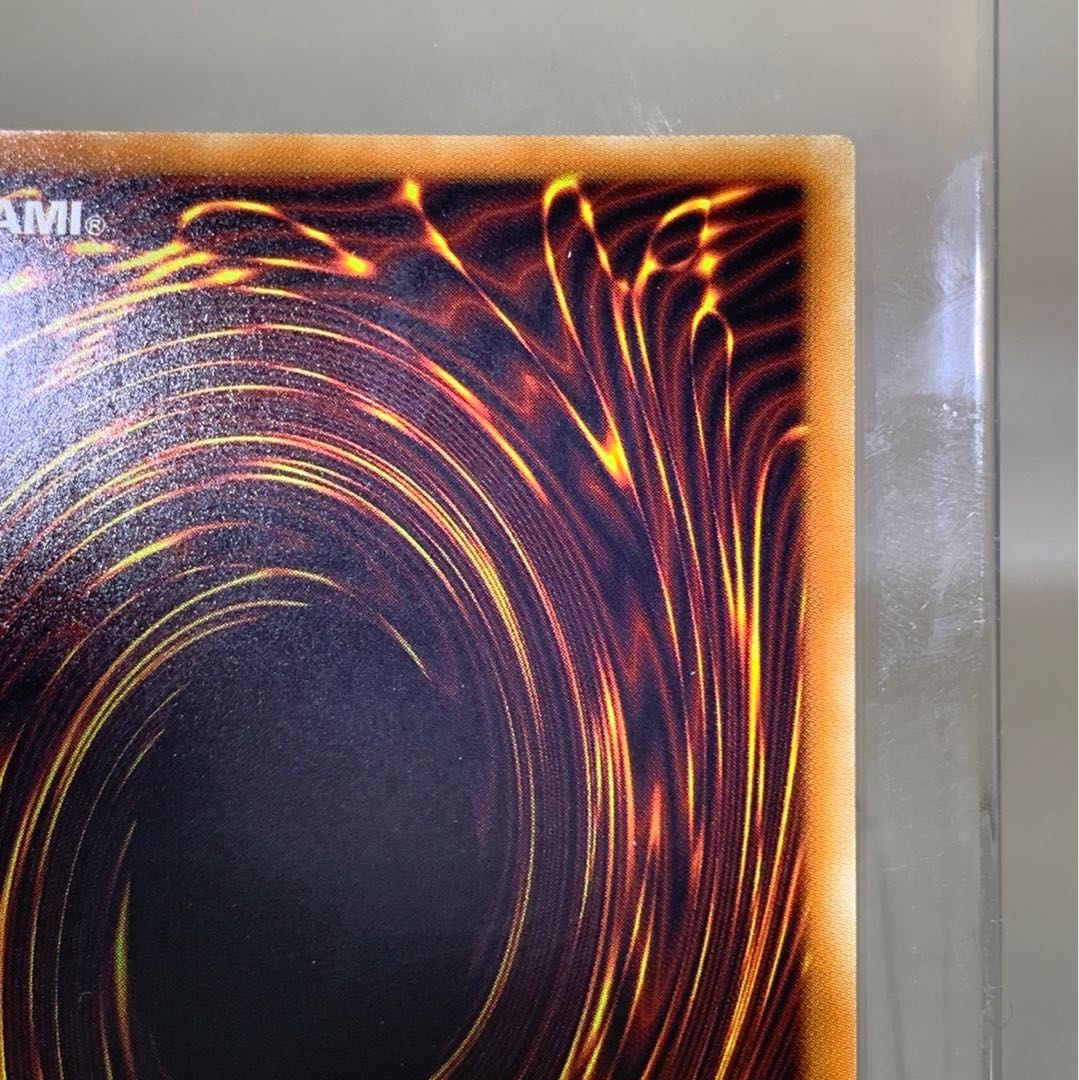 ストライカー・ドラゴン UR