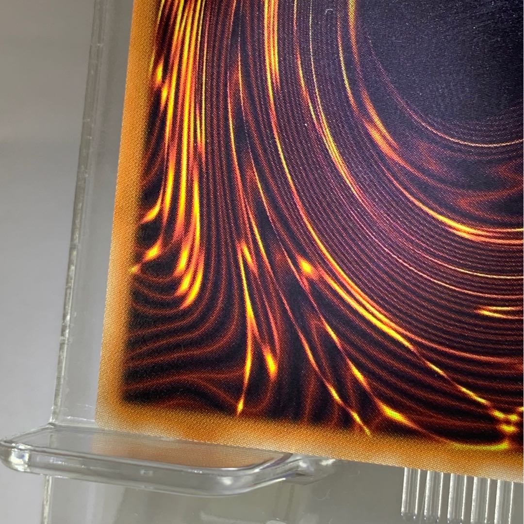 ストライカー・ドラゴン UR