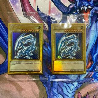 青眼の白龍 PGR未開封2枚セット