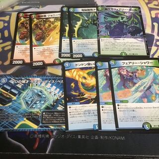 9枚　サイバーダイスベガス　吸い込む  フェアリーシャワー　＋吹雪く