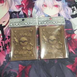 ポケモンデッキシールド 化石柄