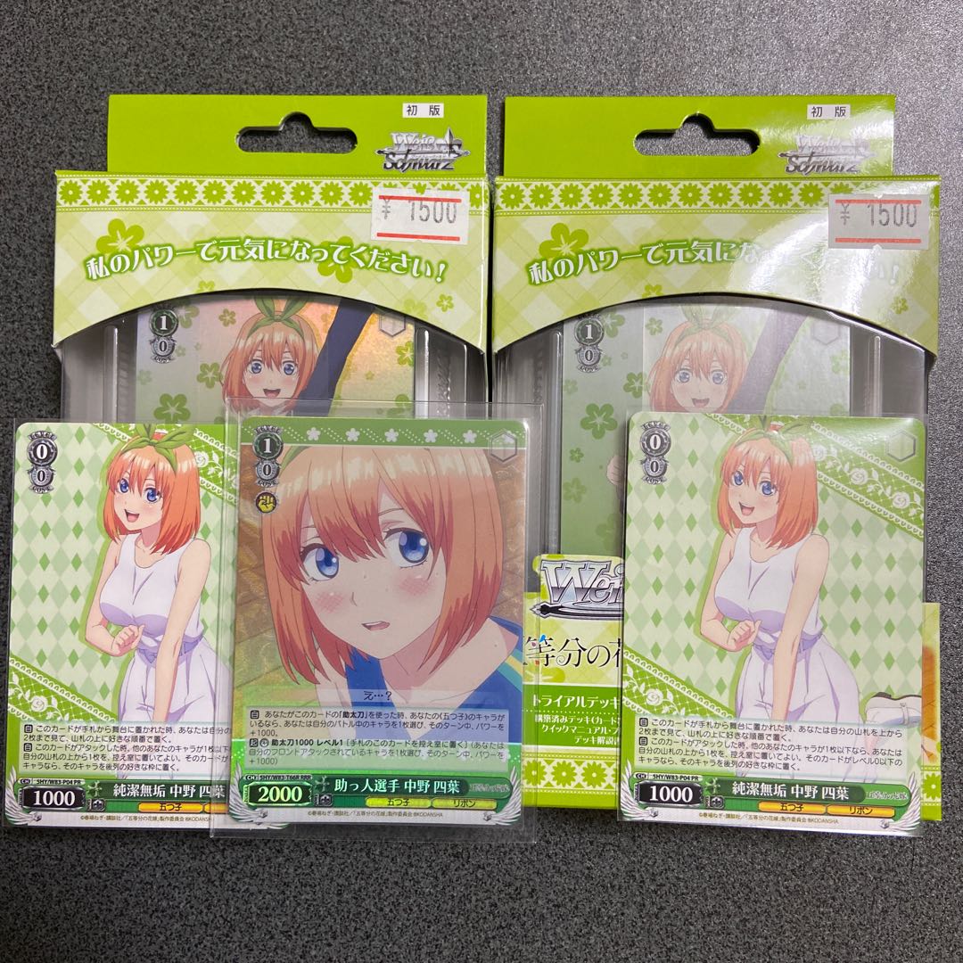 【くろわっさん様 専用】