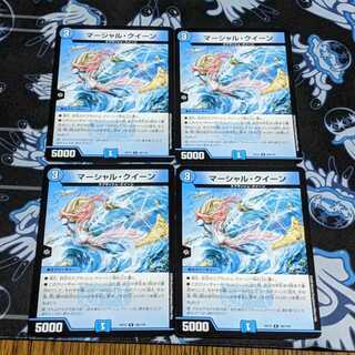 マーシャル・クイーン　4枚セット