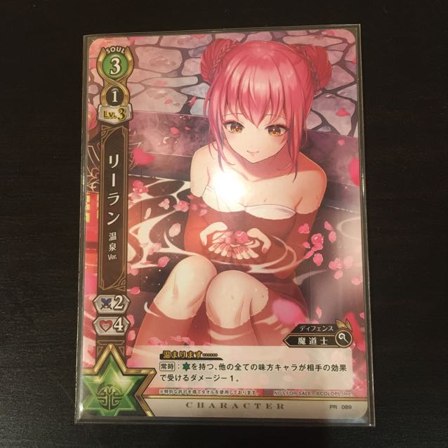 白猫プロジェクトtcg リーラン プロモの通販 Pokahontasu Magi トレカ専用フリマアプリ