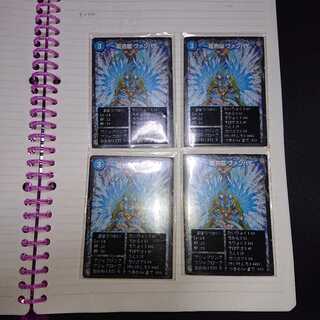 龍芭扇 ファンパイ(DMX18 26/50)