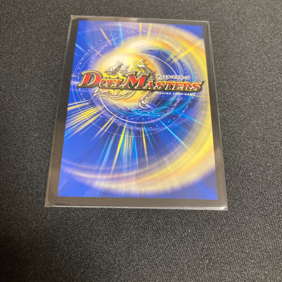 海姫龍 ライベルモット・ビターズ