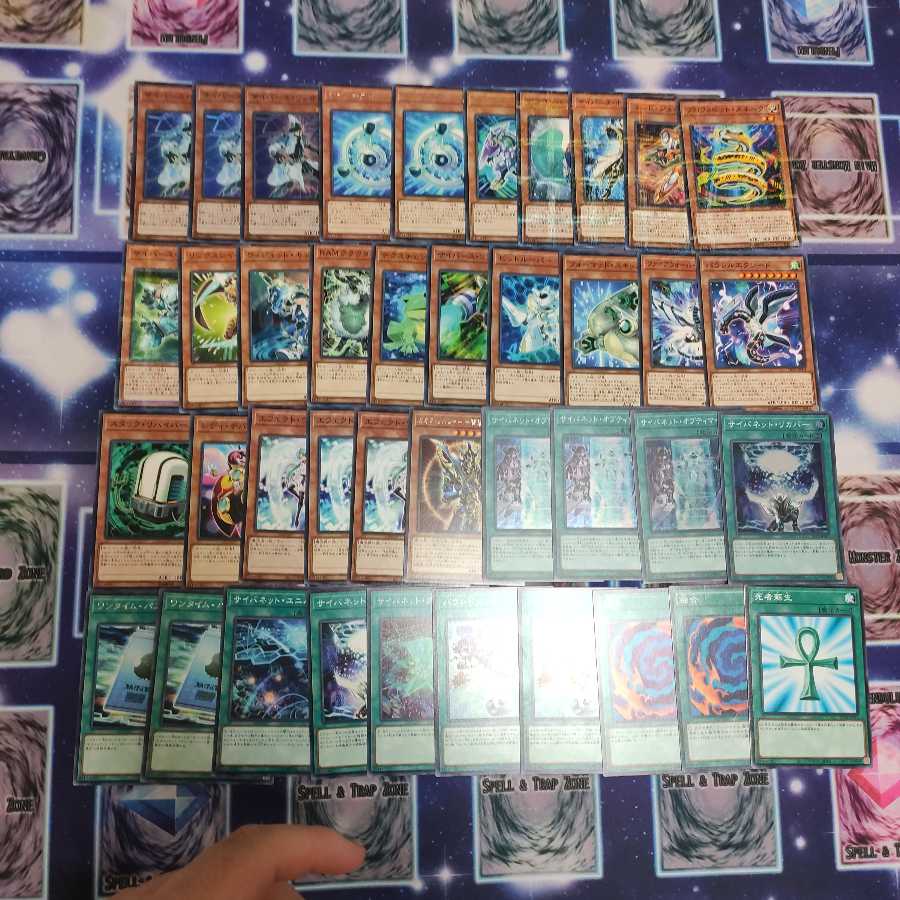 サイバースデッキ②！EX15枚付き コードトーカー