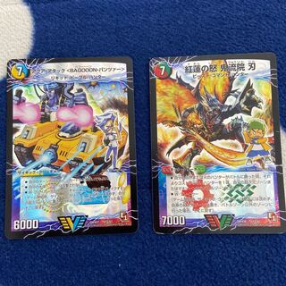 紅蓮の怒 鬼流院 刃 アクア・アタック＜BAGOOON･パンツァー＞