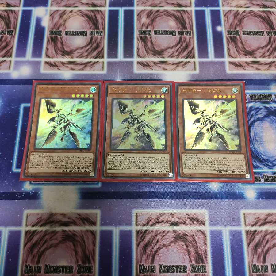 機巧嘴-八咫御先