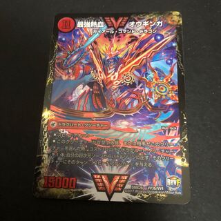 無敵王剣ギガハート｜最強熱血オウギンガ