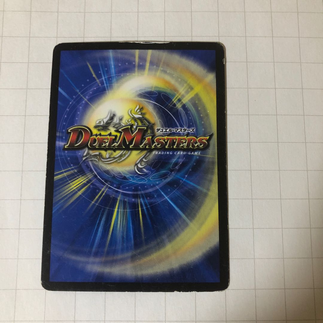 Hot Invasion Red XornZ