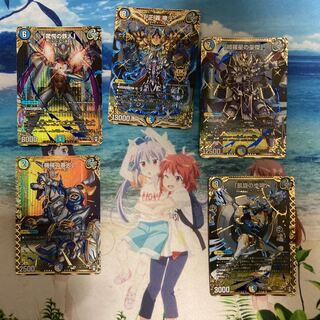 「正義帝」 SE セット