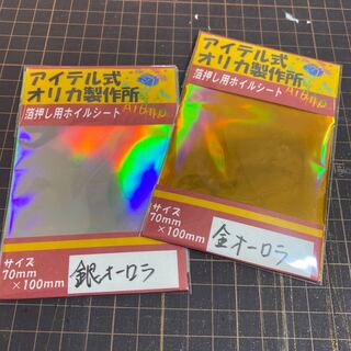 ピコタンSDBH様専用