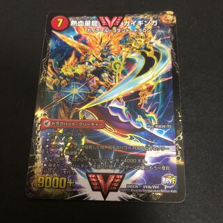 銀河大剣ガイハート｜熱血星龍ガイギンガ