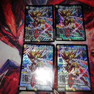 闇鎧亜クイーン・アルカディアス