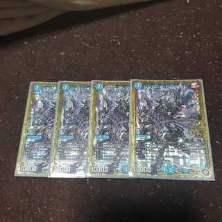 ジョリー・ザ・ジョルネード