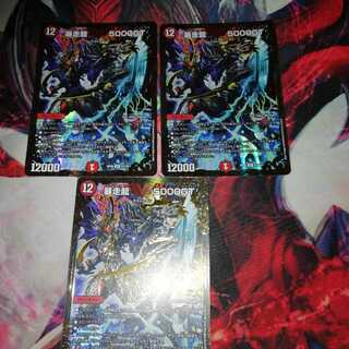 暴走龍 5000GT ugc