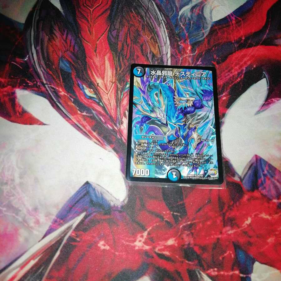 Water crystal evil dragon Destinia