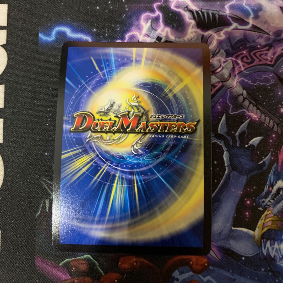 ボルメテウス・蒼炎・ドラゴン SR