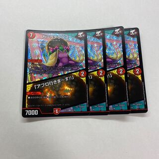 カツラデランス｜「アフロ行きまーす!!」　4枚