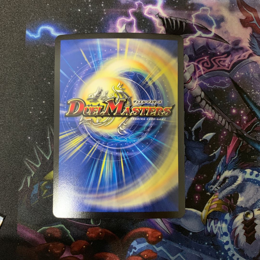 氷結龍 ダイヤモンド・クレバス SR