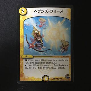 バラ売り可能　ヘブンズ・フォース