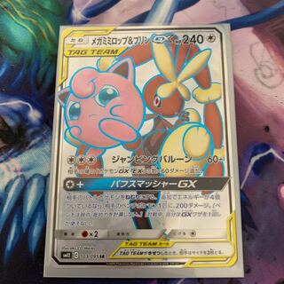 Pokéka Mega Lopunny&JigglypuffGX SR