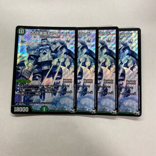 古代楽園モアイランド　4枚