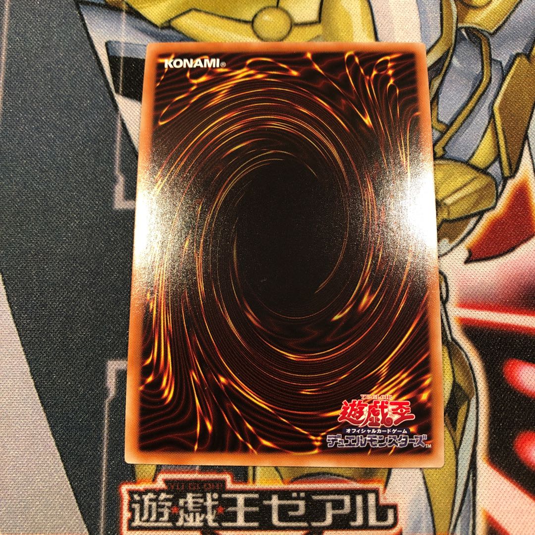 遊戯王　No.60 刻不知のデュガレス　ウルトラ