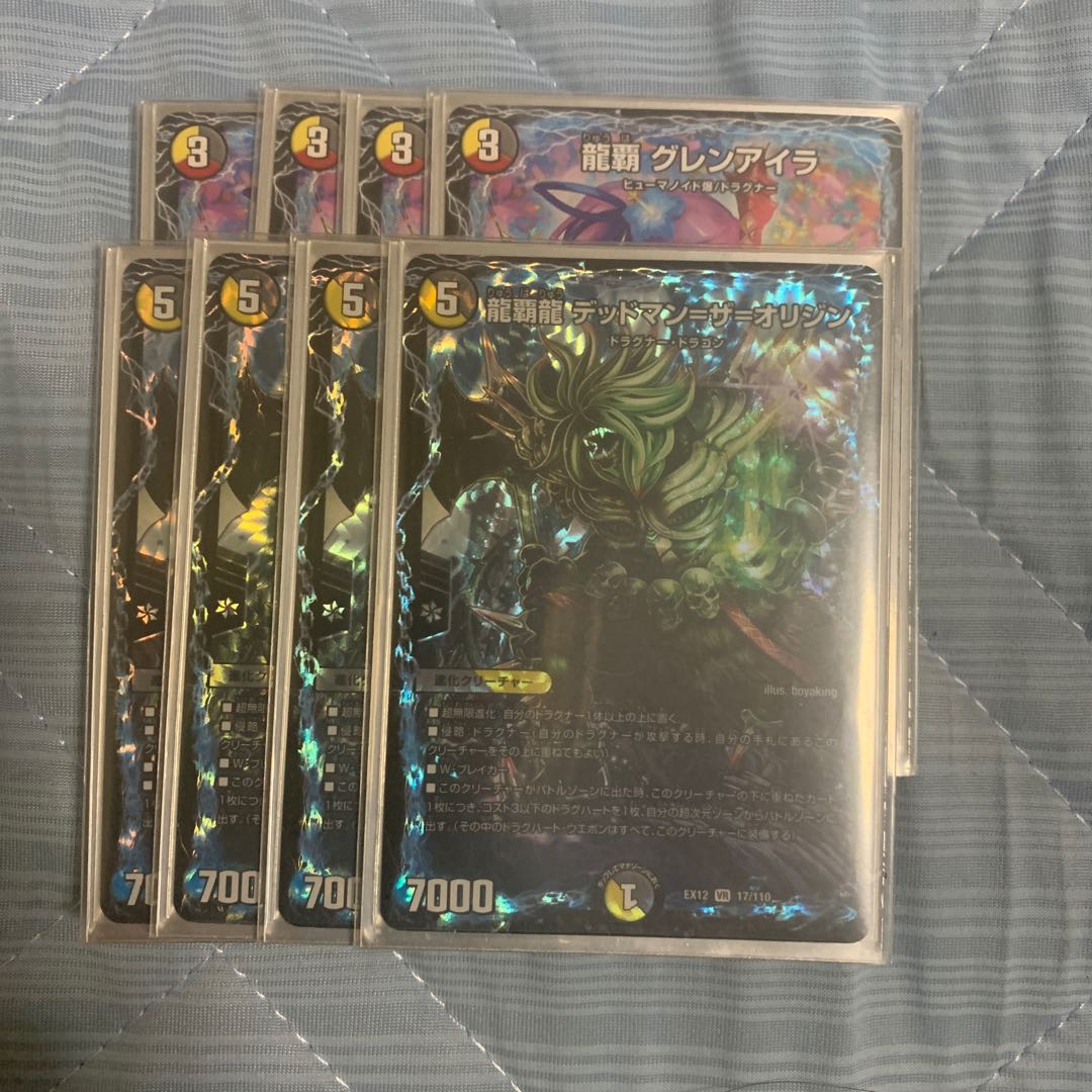 龍覇龍 デッドマン=ザ=オリジンおまけ付き