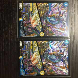 メヂカラ・コバルト・カイザー｜アイド・ワイズ・シャッター　2枚