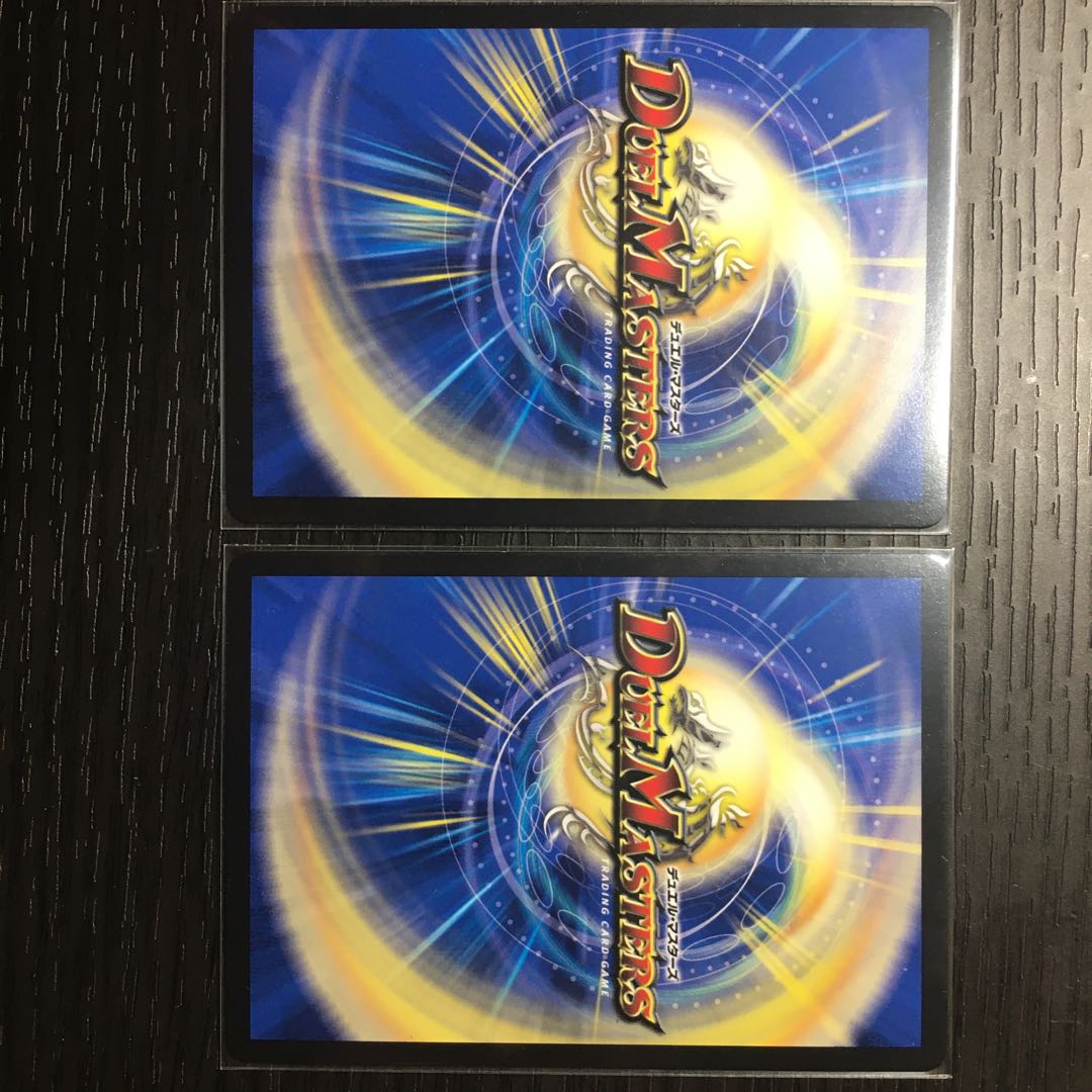 メヂカラ・コバルト・カイザー｜アイド・ワイズ・シャッター　2枚