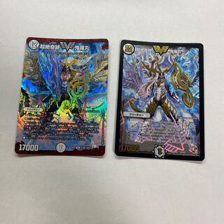 超絶奇跡 鬼羅丸　2枚